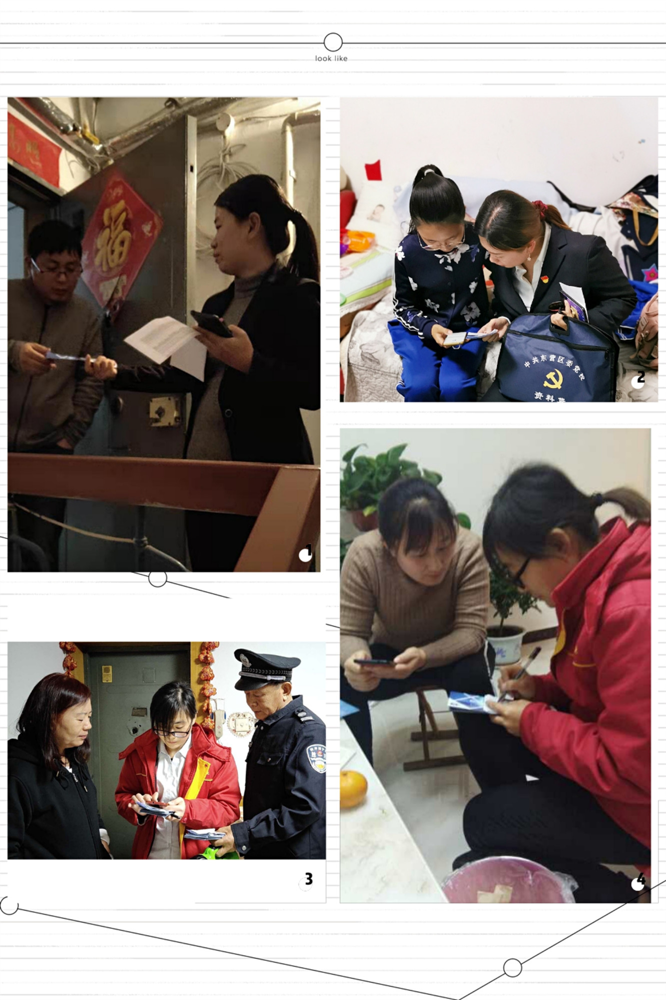 微信图片_201911010936023_副本.jpg